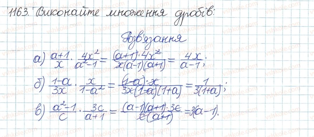 8-algebra-gp-bevz-vg-bevz-2016--zadachi-ta-vpravi-dlya-povtorennya-1163-rnd7403.jpg