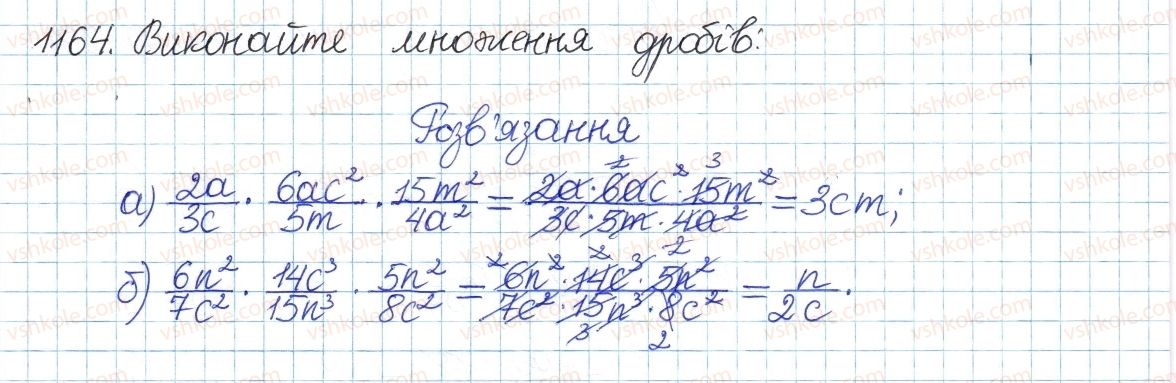 8-algebra-gp-bevz-vg-bevz-2016--zadachi-ta-vpravi-dlya-povtorennya-1164-rnd9317.jpg