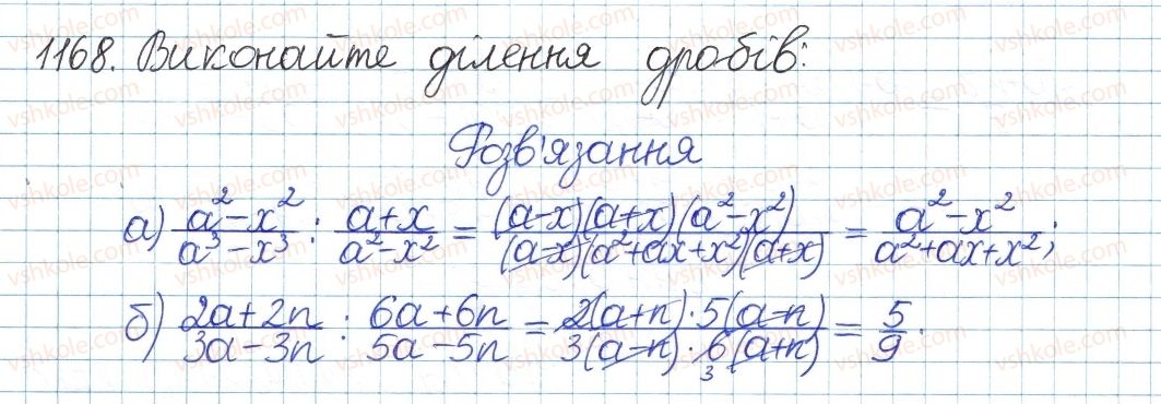 8-algebra-gp-bevz-vg-bevz-2016--zadachi-ta-vpravi-dlya-povtorennya-1168-rnd1194.jpg