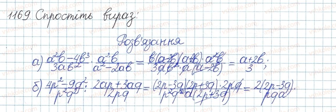 8-algebra-gp-bevz-vg-bevz-2016--zadachi-ta-vpravi-dlya-povtorennya-1169-rnd8297.jpg