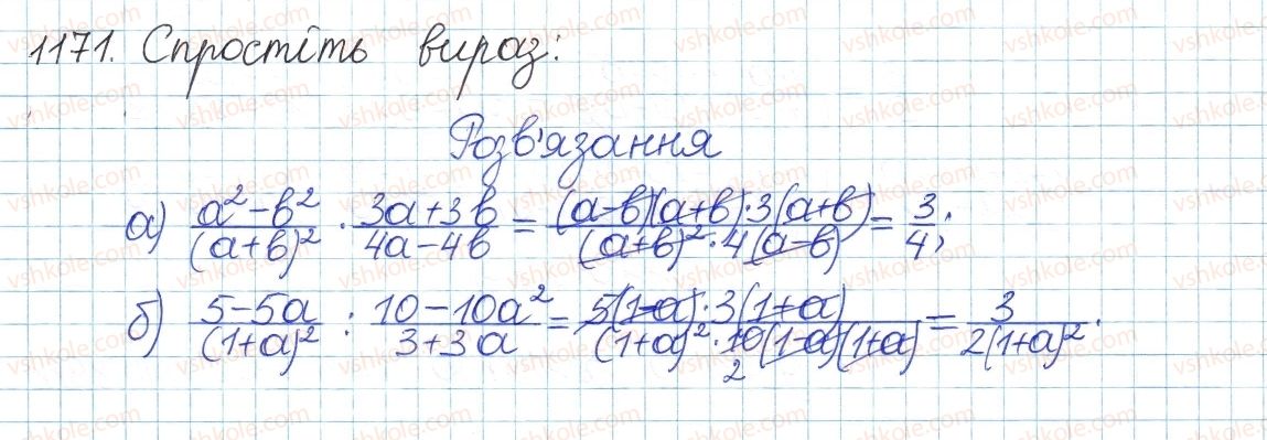8-algebra-gp-bevz-vg-bevz-2016--zadachi-ta-vpravi-dlya-povtorennya-1171-rnd1346.jpg
