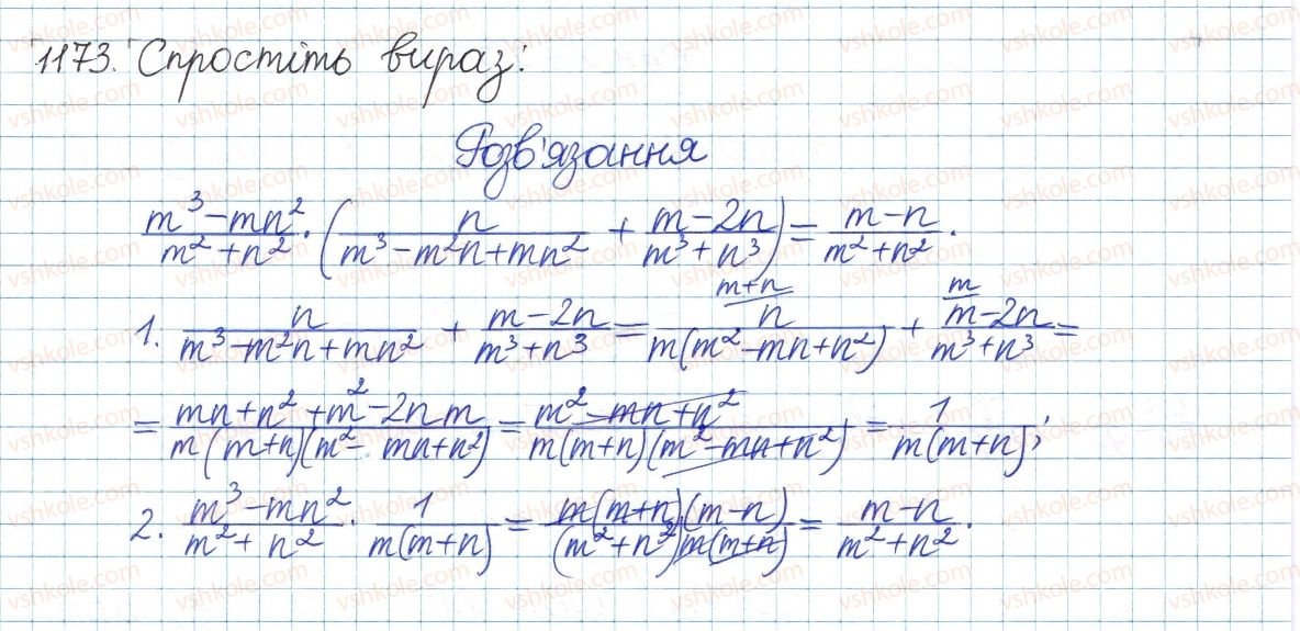 8-algebra-gp-bevz-vg-bevz-2016--zadachi-ta-vpravi-dlya-povtorennya-1173-rnd5539.jpg