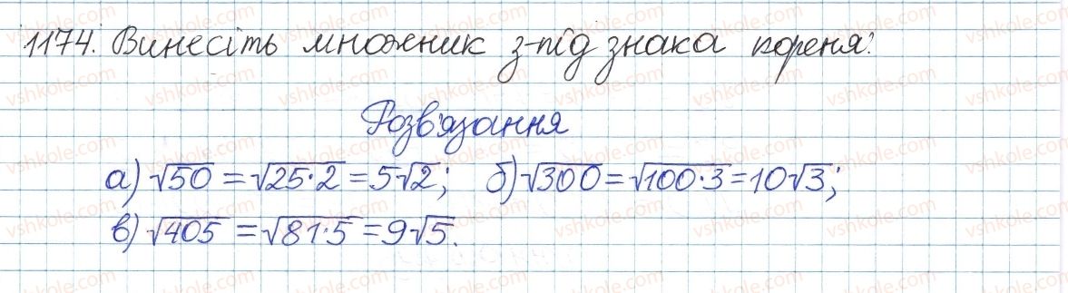8-algebra-gp-bevz-vg-bevz-2016--zadachi-ta-vpravi-dlya-povtorennya-1174-rnd8291.jpg