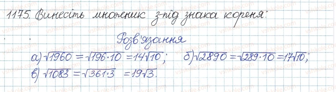 8-algebra-gp-bevz-vg-bevz-2016--zadachi-ta-vpravi-dlya-povtorennya-1175-rnd2268.jpg