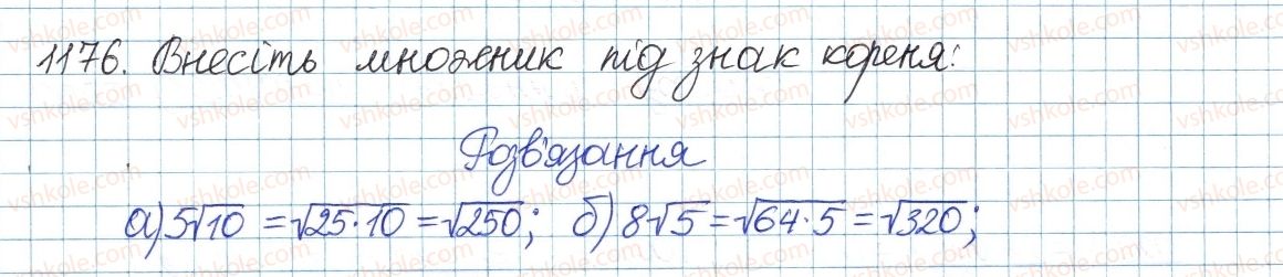 8-algebra-gp-bevz-vg-bevz-2016--zadachi-ta-vpravi-dlya-povtorennya-1176-rnd6847.jpg