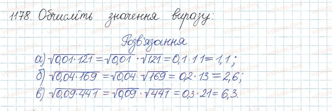 8-algebra-gp-bevz-vg-bevz-2016--zadachi-ta-vpravi-dlya-povtorennya-1178-rnd520.jpg