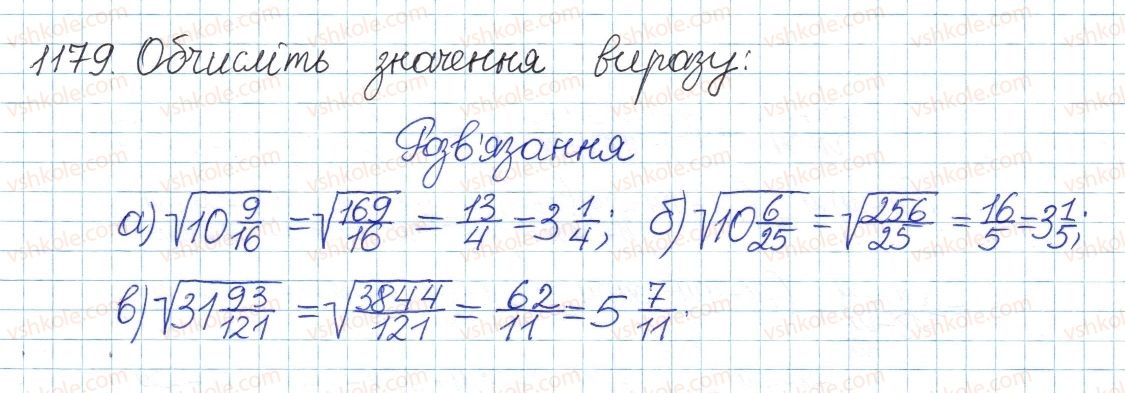 8-algebra-gp-bevz-vg-bevz-2016--zadachi-ta-vpravi-dlya-povtorennya-1179-rnd4714.jpg