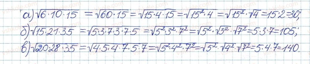 8-algebra-gp-bevz-vg-bevz-2016--zadachi-ta-vpravi-dlya-povtorennya-1180-rnd7473.jpg