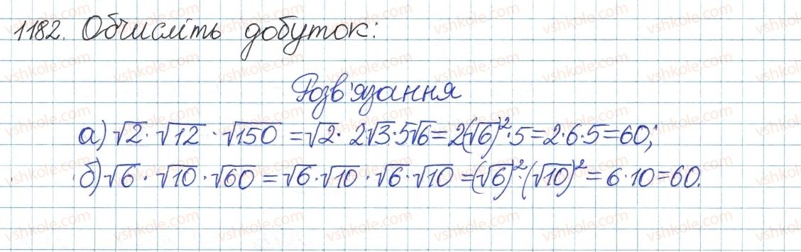 8-algebra-gp-bevz-vg-bevz-2016--zadachi-ta-vpravi-dlya-povtorennya-1182-rnd9383.jpg