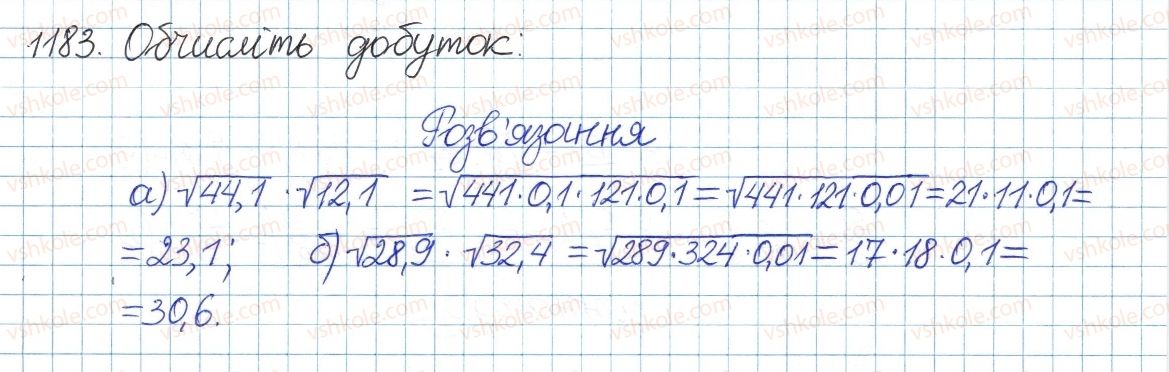 8-algebra-gp-bevz-vg-bevz-2016--zadachi-ta-vpravi-dlya-povtorennya-1183-rnd3881.jpg