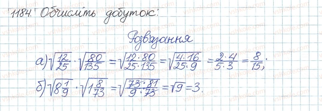 8-algebra-gp-bevz-vg-bevz-2016--zadachi-ta-vpravi-dlya-povtorennya-1184-rnd8808.jpg