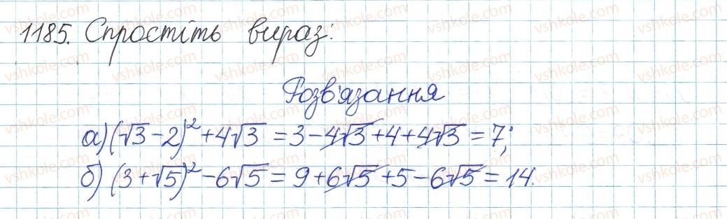 8-algebra-gp-bevz-vg-bevz-2016--zadachi-ta-vpravi-dlya-povtorennya-1185-rnd3379.jpg