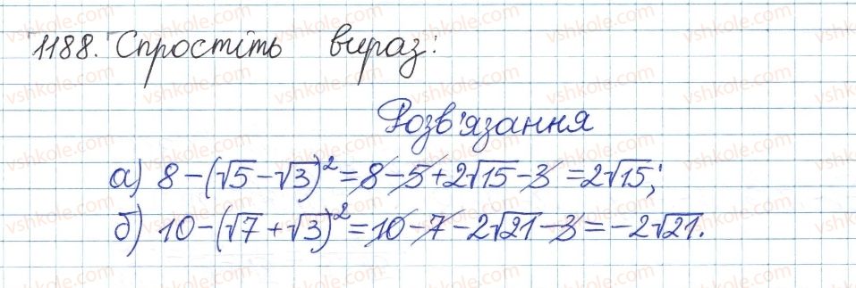 8-algebra-gp-bevz-vg-bevz-2016--zadachi-ta-vpravi-dlya-povtorennya-1188-rnd6271.jpg