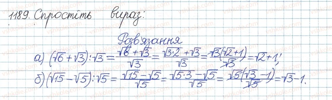 8-algebra-gp-bevz-vg-bevz-2016--zadachi-ta-vpravi-dlya-povtorennya-1189-rnd2763.jpg