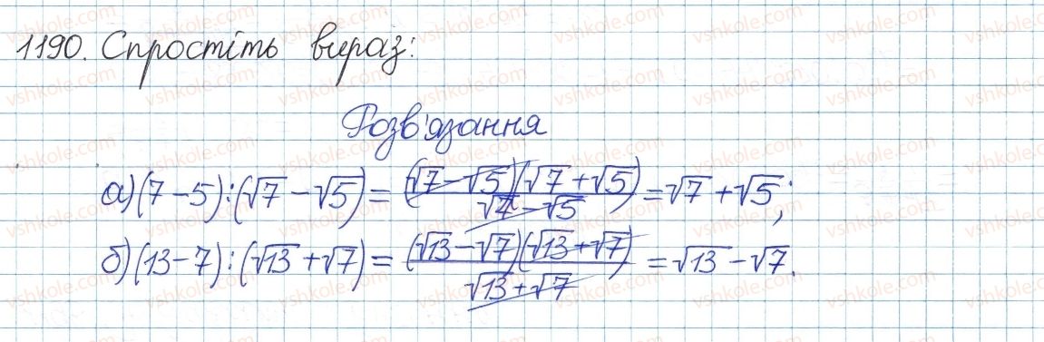 8-algebra-gp-bevz-vg-bevz-2016--zadachi-ta-vpravi-dlya-povtorennya-1190-rnd5283.jpg