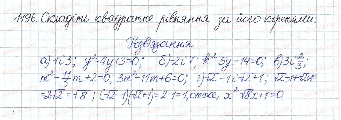 8-algebra-gp-bevz-vg-bevz-2016--zadachi-ta-vpravi-dlya-povtorennya-1196-rnd1861.jpg