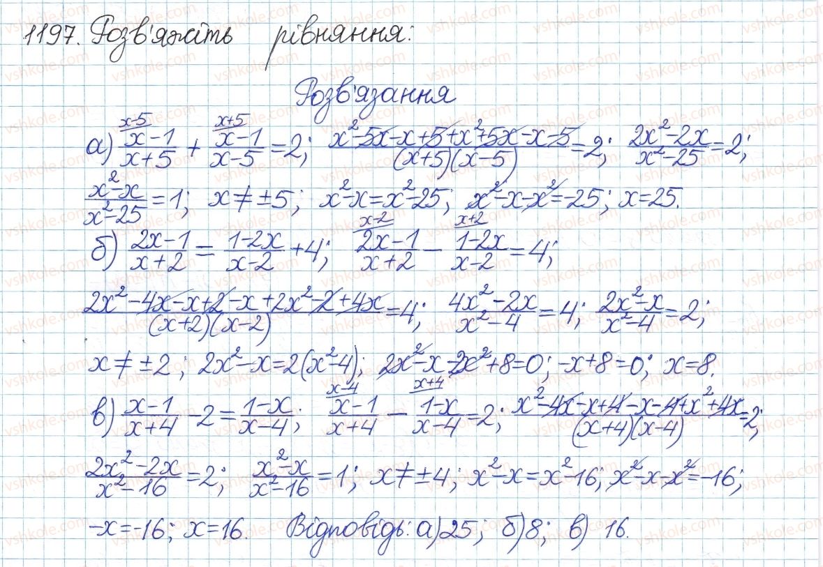 8-algebra-gp-bevz-vg-bevz-2016--zadachi-ta-vpravi-dlya-povtorennya-1197-rnd3215.jpg
