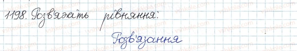 8-algebra-gp-bevz-vg-bevz-2016--zadachi-ta-vpravi-dlya-povtorennya-1198-rnd2145.jpg