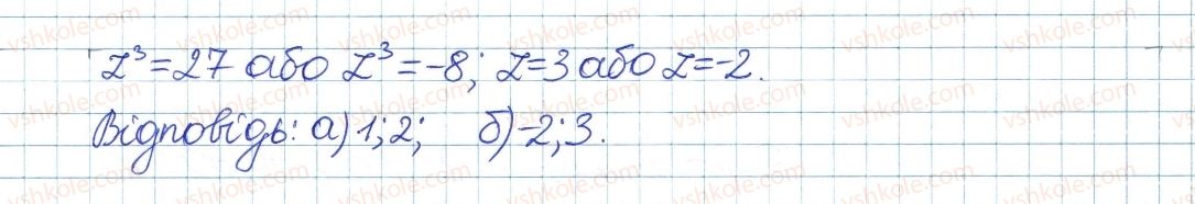 8-algebra-gp-bevz-vg-bevz-2016--zadachi-ta-vpravi-dlya-povtorennya-1201-rnd5225.jpg