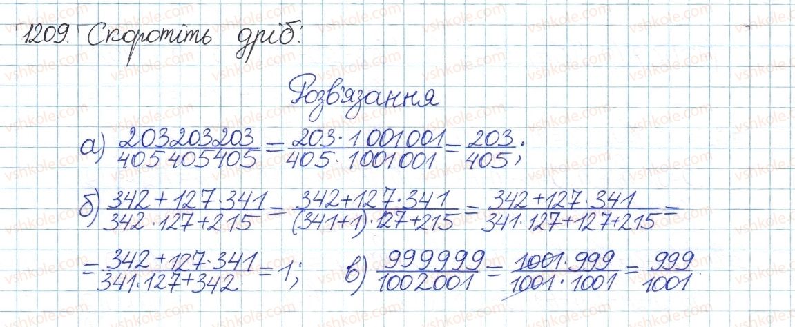 8-algebra-gp-bevz-vg-bevz-2016--zadachi-ta-vpravi-dlya-povtorennya-1209.jpg