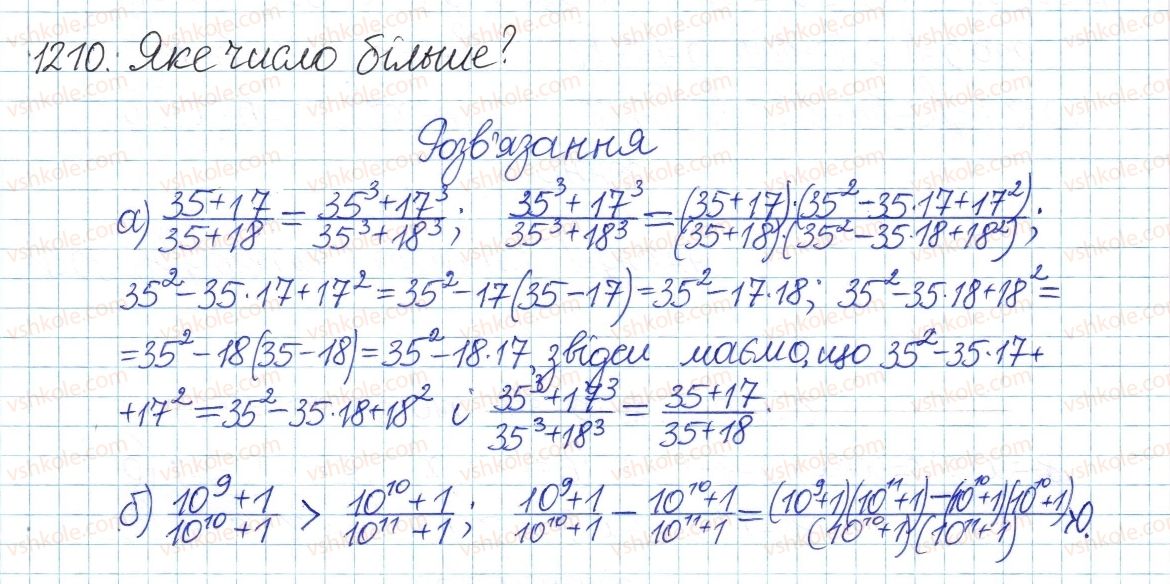 8-algebra-gp-bevz-vg-bevz-2016--zadachi-ta-vpravi-dlya-povtorennya-1210.jpg