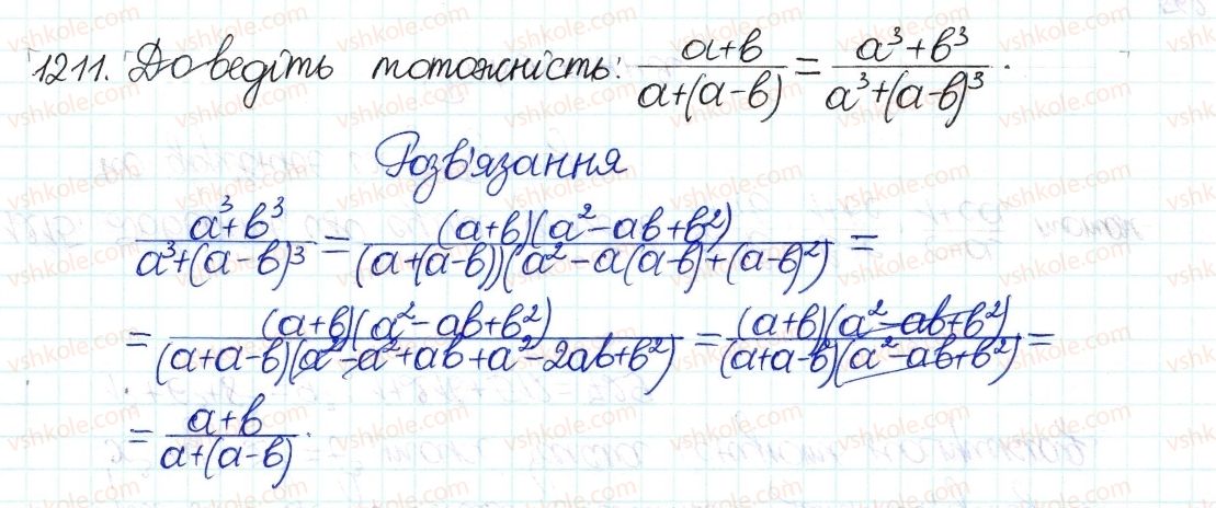 8-algebra-gp-bevz-vg-bevz-2016--zadachi-ta-vpravi-dlya-povtorennya-1211.jpg