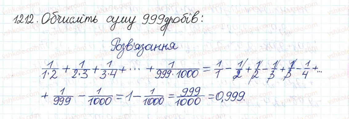 8-algebra-gp-bevz-vg-bevz-2016--zadachi-ta-vpravi-dlya-povtorennya-1212.jpg
