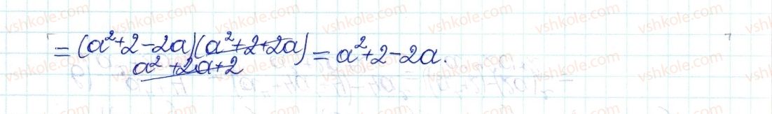 8-algebra-gp-bevz-vg-bevz-2016--zadachi-ta-vpravi-dlya-povtorennya-1213-rnd6266.jpg