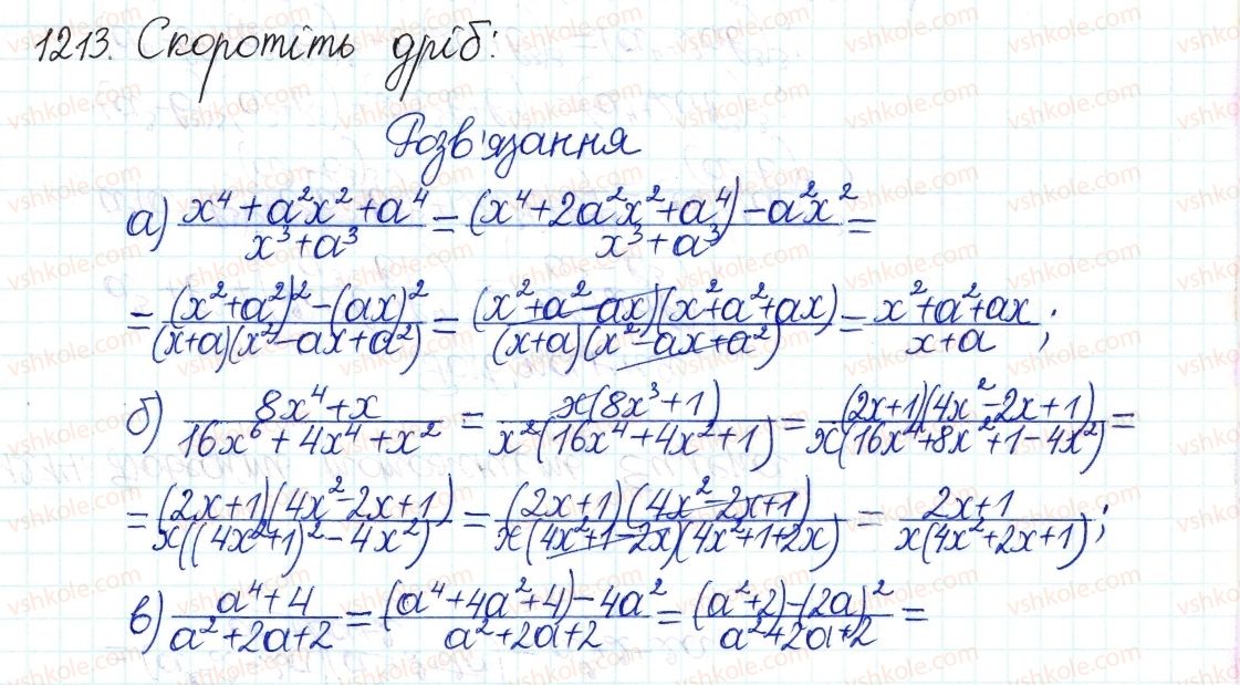 8-algebra-gp-bevz-vg-bevz-2016--zadachi-ta-vpravi-dlya-povtorennya-1213.jpg