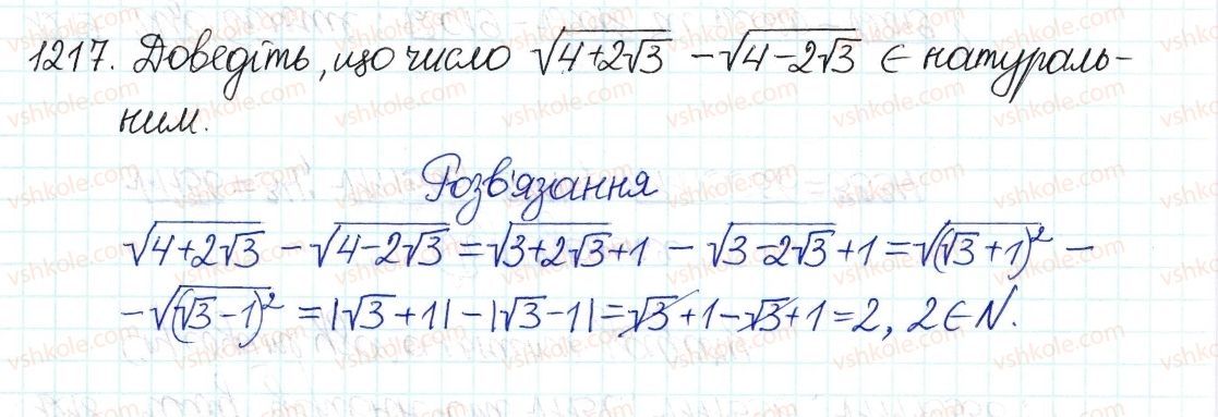 8-algebra-gp-bevz-vg-bevz-2016--zadachi-ta-vpravi-dlya-povtorennya-1217.jpg
