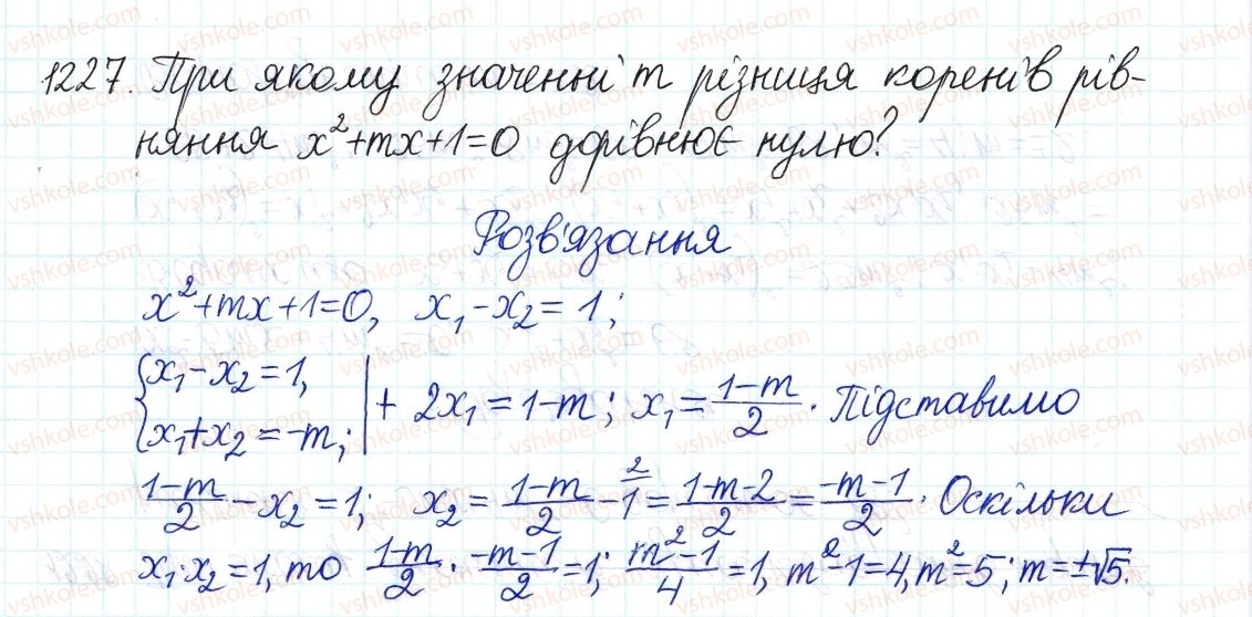 8-algebra-gp-bevz-vg-bevz-2016--zadachi-ta-vpravi-dlya-povtorennya-1227.jpg