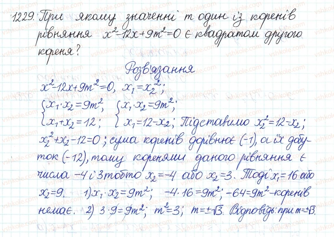 8-algebra-gp-bevz-vg-bevz-2016--zadachi-ta-vpravi-dlya-povtorennya-1229.jpg