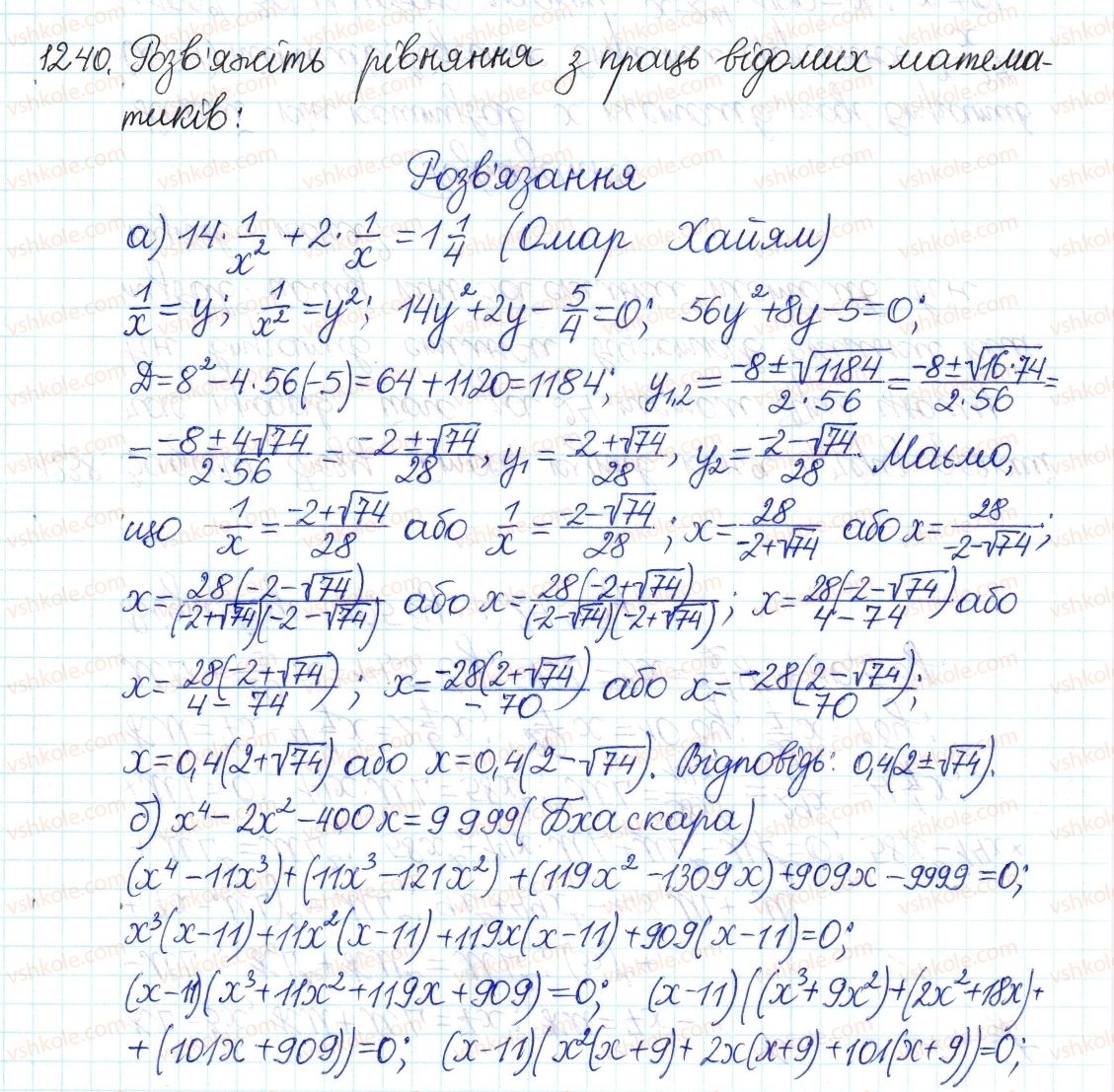 8-algebra-gp-bevz-vg-bevz-2016--zadachi-ta-vpravi-dlya-povtorennya-1240.jpg