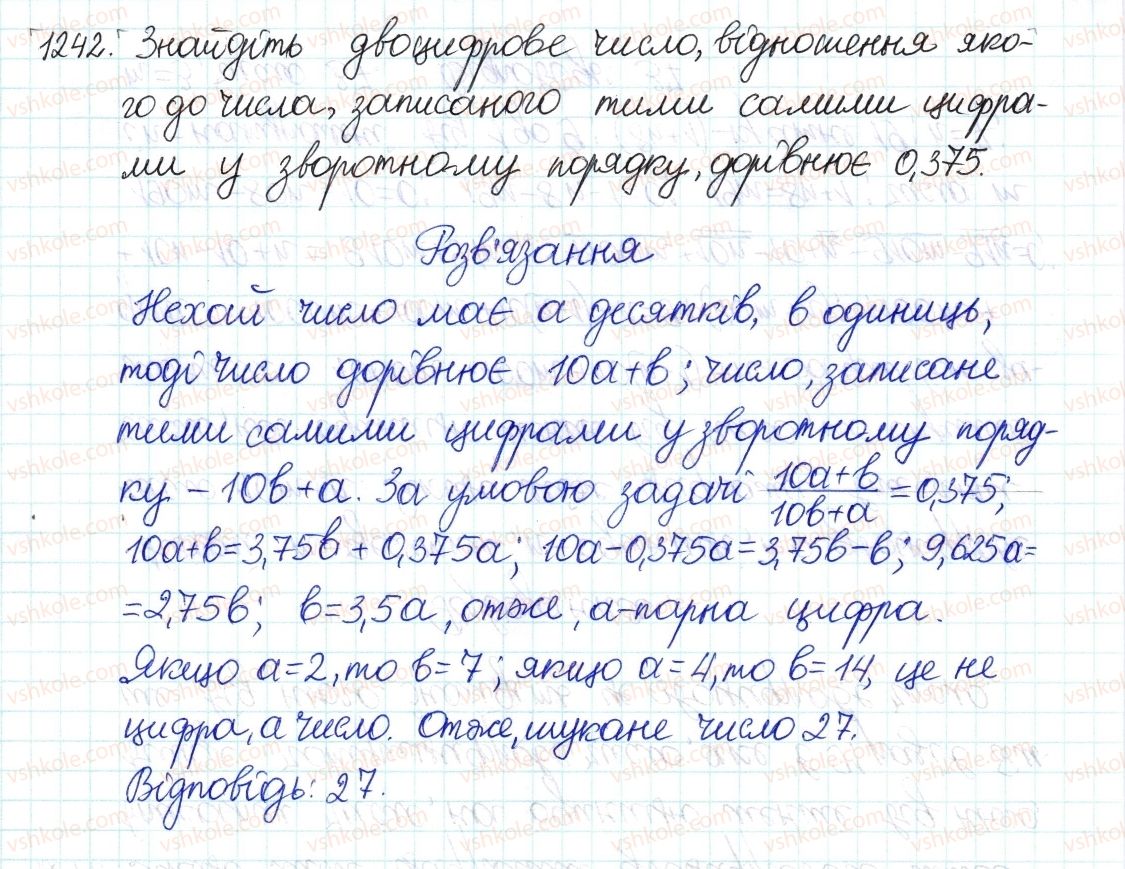 8-algebra-gp-bevz-vg-bevz-2016--zadachi-ta-vpravi-dlya-povtorennya-1242.jpg