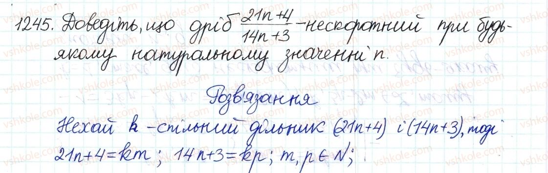 8-algebra-gp-bevz-vg-bevz-2016--zadachi-ta-vpravi-dlya-povtorennya-1245.jpg