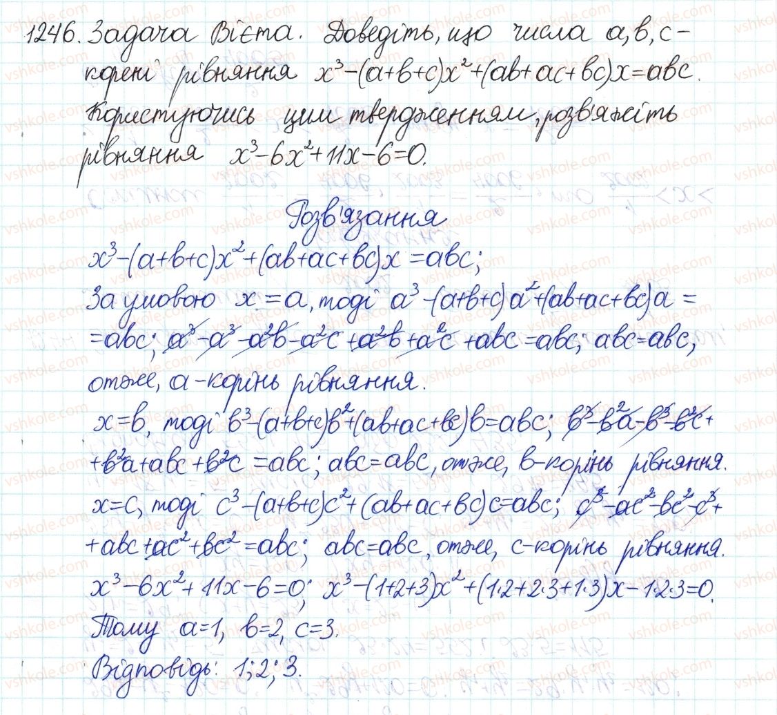 8-algebra-gp-bevz-vg-bevz-2016--zadachi-ta-vpravi-dlya-povtorennya-1246.jpg
