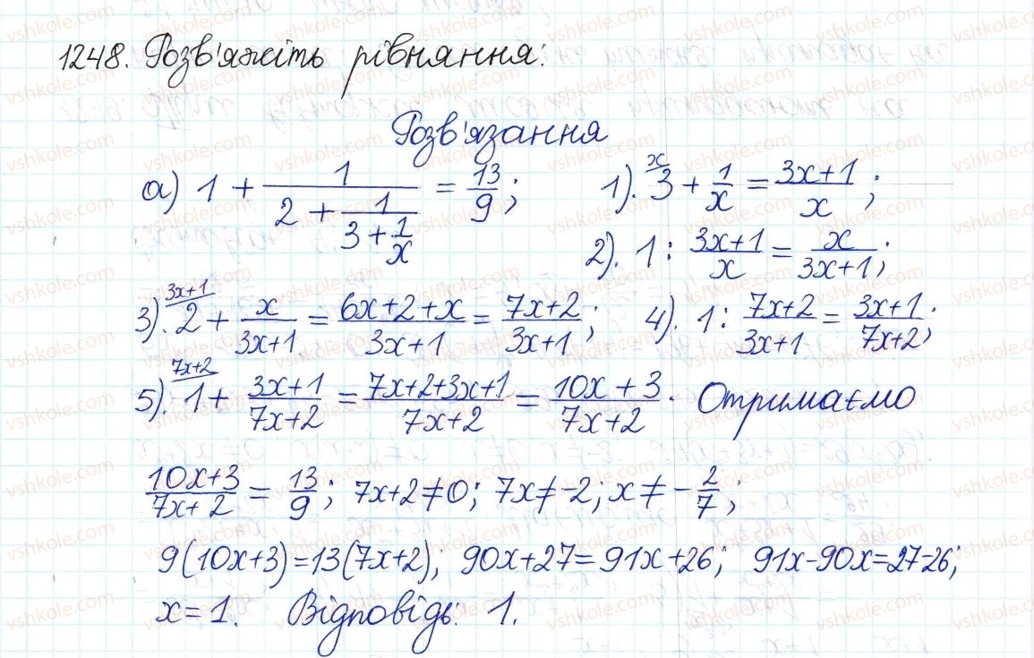 8-algebra-gp-bevz-vg-bevz-2016--zadachi-ta-vpravi-dlya-povtorennya-1248.jpg