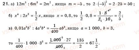 8-algebra-gp-bevz-vg-bevz-21