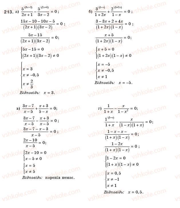 8-algebra-gp-bevz-vg-bevz-213