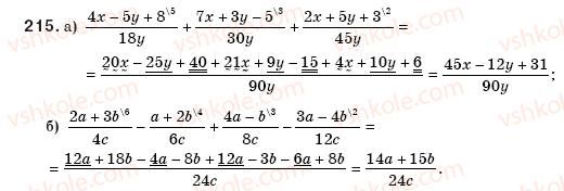 8-algebra-gp-bevz-vg-bevz-215