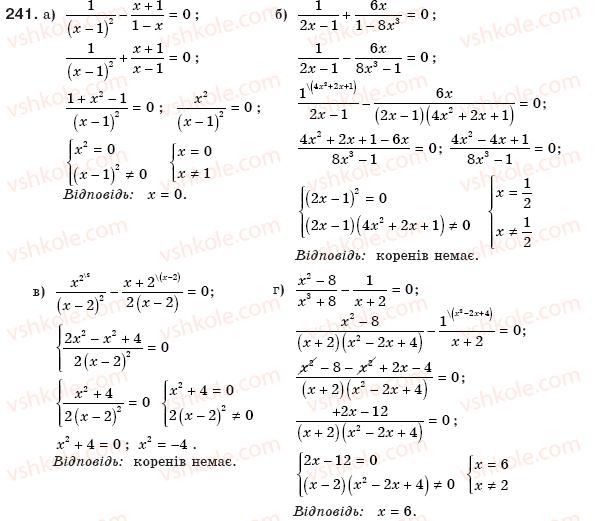 8-algebra-gp-bevz-vg-bevz-241