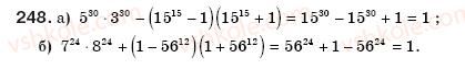 8-algebra-gp-bevz-vg-bevz-248
