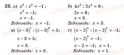 8-algebra-gp-bevz-vg-bevz-28