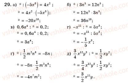 8-algebra-gp-bevz-vg-bevz-29