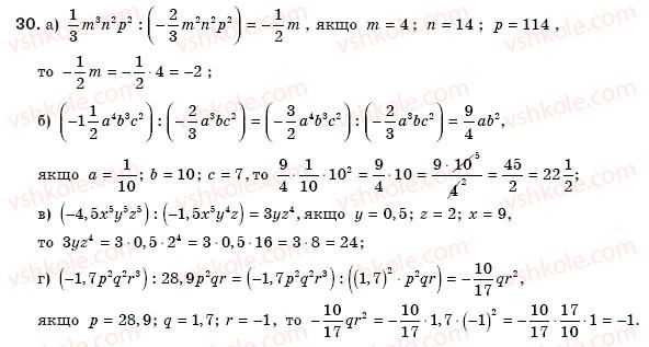 8-algebra-gp-bevz-vg-bevz-30