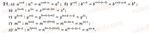 8-algebra-gp-bevz-vg-bevz-31