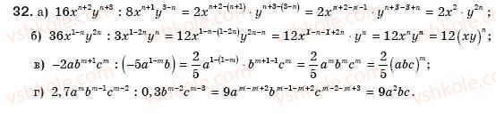 8-algebra-gp-bevz-vg-bevz-32