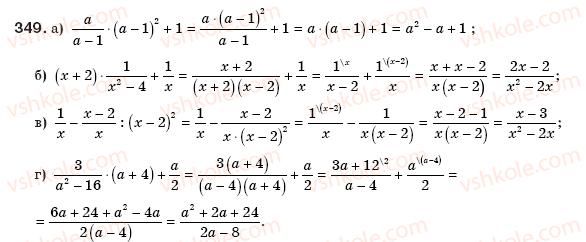 8-algebra-gp-bevz-vg-bevz-349