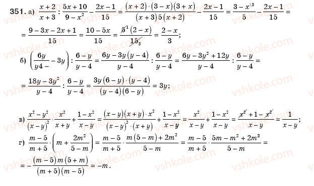 8-algebra-gp-bevz-vg-bevz-351