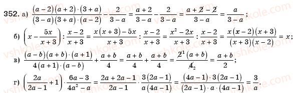 8-algebra-gp-bevz-vg-bevz-352